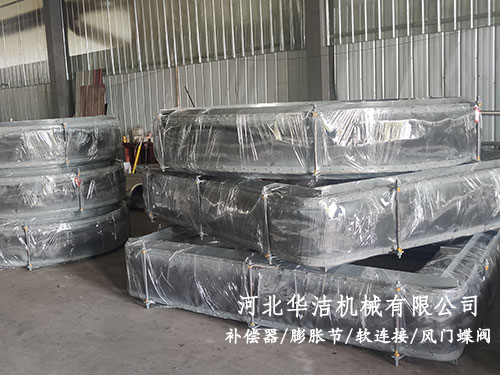 煙道膨脹節材料及蒙皮材質類型