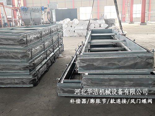 非金屬柔性膨脹節